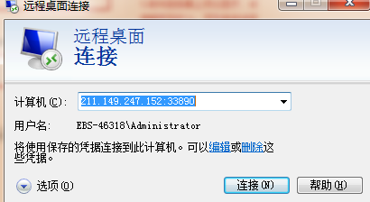 如何注册属于自己的网站账号
