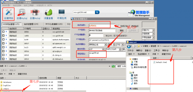 如何注册属于自己的网站账号