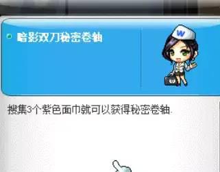 暗影双刀超级技能怎么点