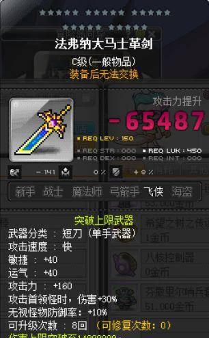暗影双刀超级技能怎么点