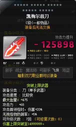 暗影双刀超级技能怎么点