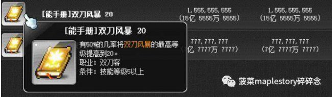 暗影双刀超级技能怎么点