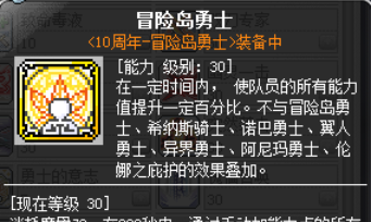 暗影双刀超级技能怎么点