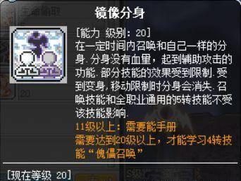 暗影双刀超级技能怎么点