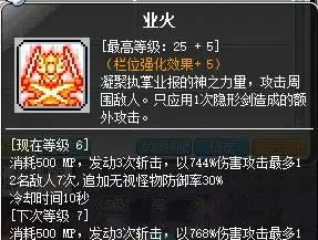 暗影双刀超级技能怎么点