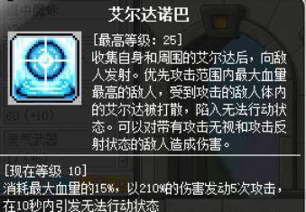 暗影双刀超级技能怎么点
