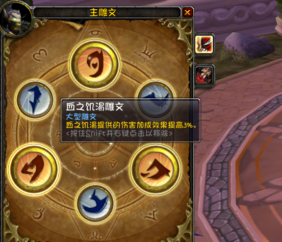 tbc盗贼练级天赋推荐
