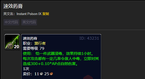tbc盗贼练级天赋推荐
