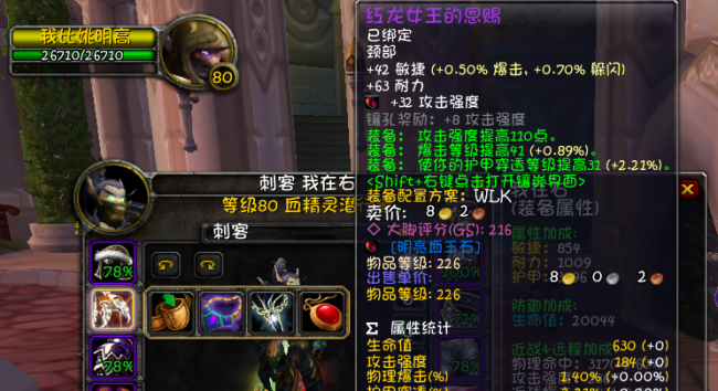 tbc盗贼练级天赋推荐