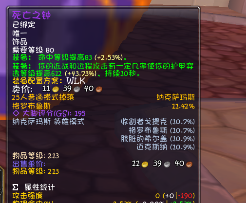 tbc盗贼练级天赋推荐
