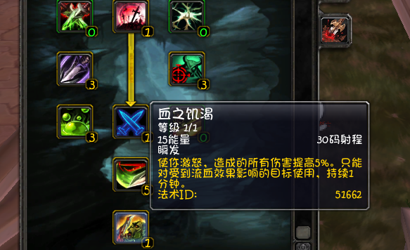 tbc盗贼练级天赋推荐