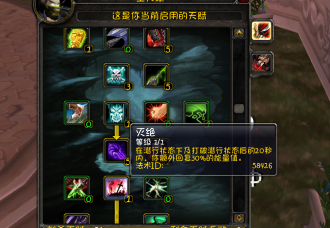 tbc盗贼练级天赋推荐
