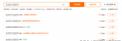 网站怎么申请怎么注册 创建网站免费注册流程