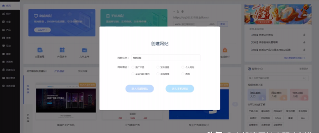 网站怎么申请怎么注册
