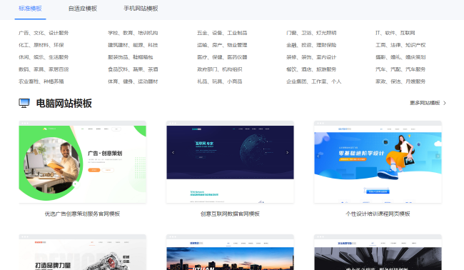 网站怎么申请怎么注册