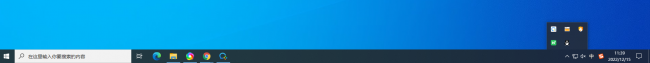 win10显示隐藏图标怎么设置