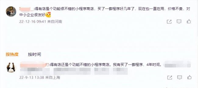 免费推广软件哪个好一点