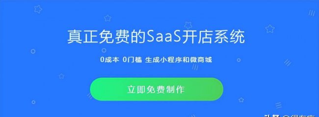 免费推广软件哪个好一点