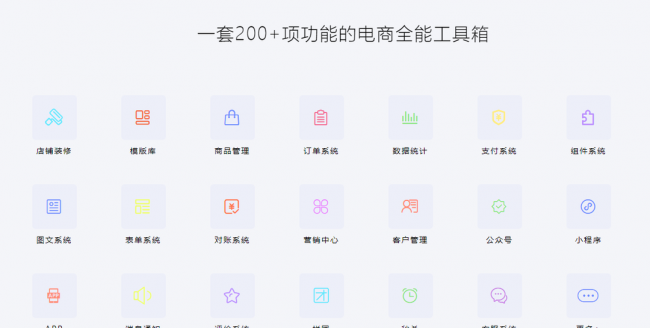 免费推广软件哪个好一点