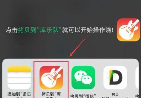 苹果手机怎么设置铃声