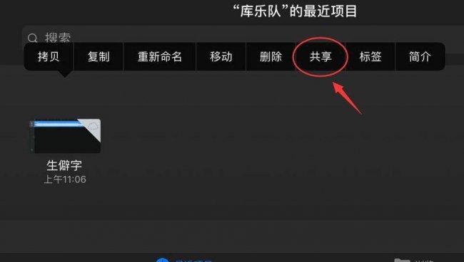 苹果手机怎么设置铃声