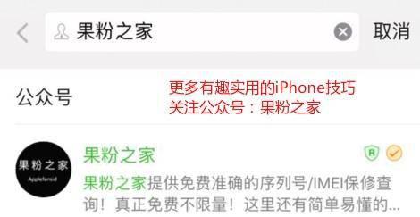 苹果手机怎么设置铃声