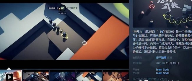 十大免费游戏排行榜