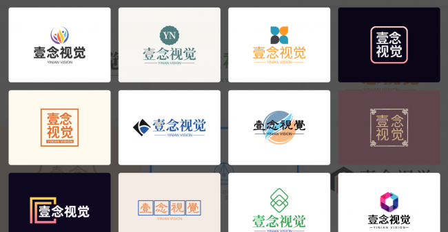 自己商标设计生成器