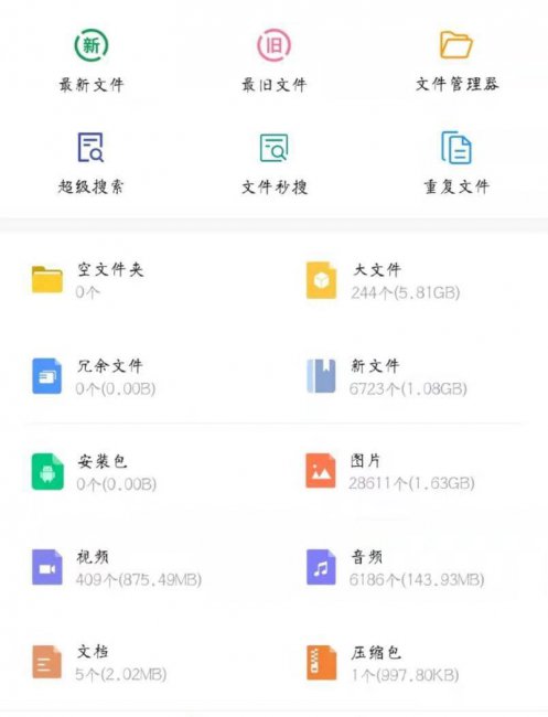 清理软件哪个最好用