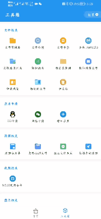 清理软件哪个最好用