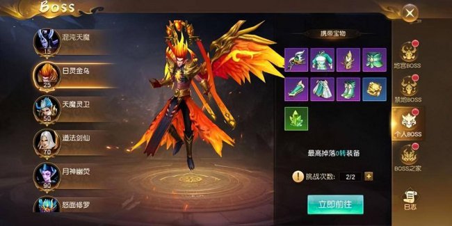 微信小程序游戏排行榜