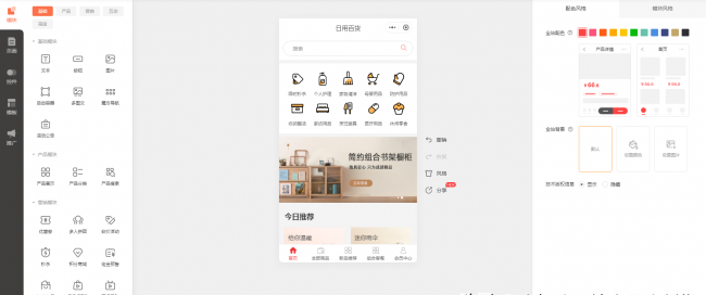 怎么弄微信小程序卖东西