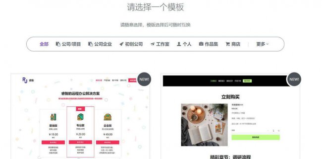 怎么买域名自己做网站