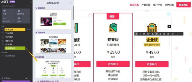 怎么买域名自己做网站