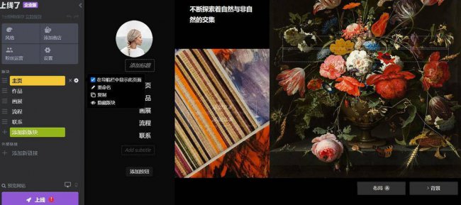 怎么买域名自己做网站