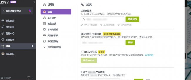 怎么买域名自己做网站