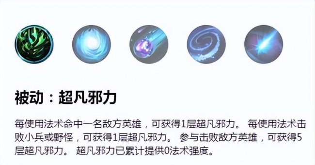 邪恶小法师出装高伤害怎么打