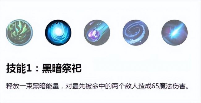 邪恶小法师出装高伤害怎么打