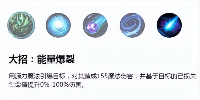 邪恶小法师出装高伤害怎么打