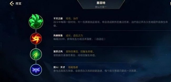 邪恶小法师出装高伤害怎么打