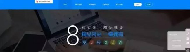 网站制作计划怎么写