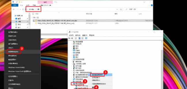键盘驱动安装不成功怎么办