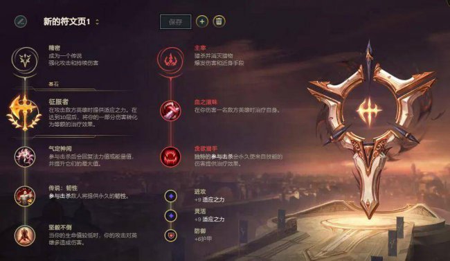 俄洛伊连招顺序怎么排