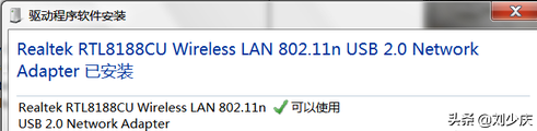 台式电脑无线网卡怎么设置