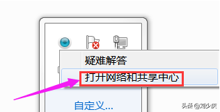 台式电脑无线网卡怎么设置