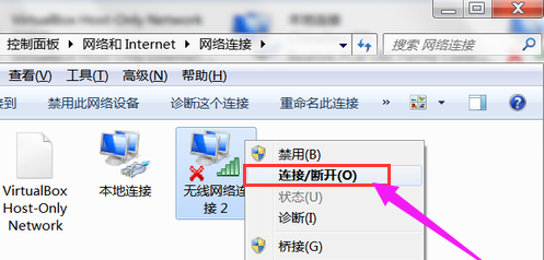 台式电脑无线网卡怎么设置