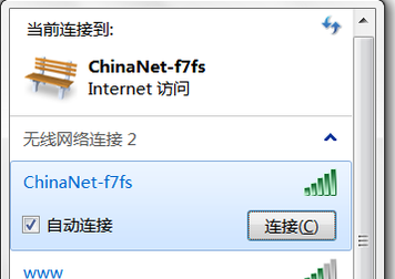 台式电脑无线网卡怎么设置