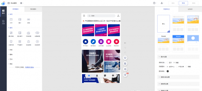怎么用手机创建网站