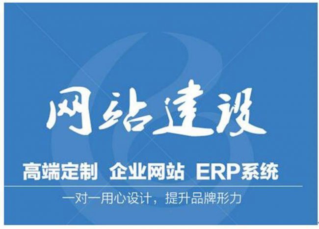 公司做网站的好处有哪些