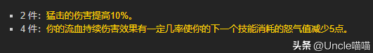 魔兽世界套装大全一览
